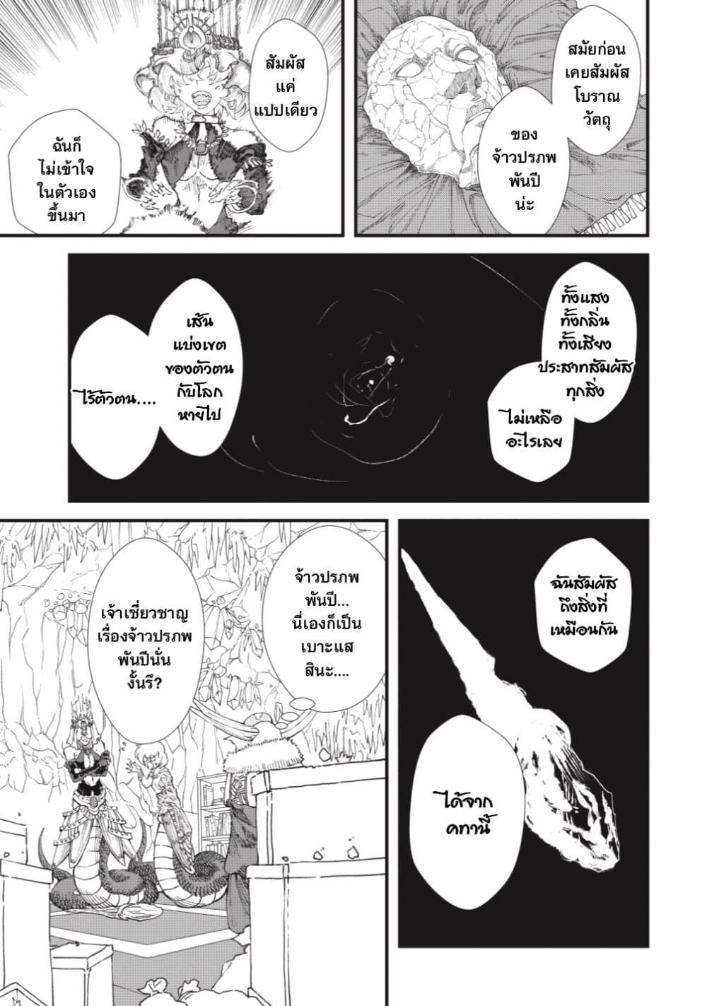 Manga-lc-com อ่านมังงะ อ่านการ์ตูน ออนไลน์ ฟรี Yuusha ni Haiboku shita Maou-sama wa Kaerizaku Tame ni Mamono Guild wo Tsukuru Koto ni Shimashita ตอนที่ 1 2 3 4 5 6 7 8 9 10 11 12 13 14 ฟรี ไม่มีโฆษณา Manga-lc - อ่าน มังงะ อ่าน การ์ตูน ออนไลน์ อ่านมังงะ ฟรี