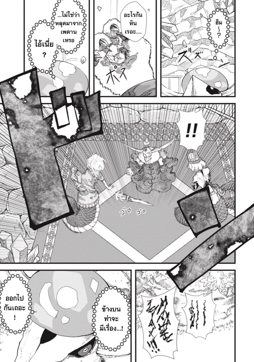 Manga-lc-com อ่านมังงะ อ่านการ์ตูน ออนไลน์ ฟรี Yuusha ni Haiboku shita Maou-sama wa Kaerizaku Tame ni Mamono Guild wo Tsukuru Koto ni Shimashita ตอนที่ 1 2 3 4 5 6 7 8 9 10 11 12 13 14 ฟรี ไม่มีโฆษณา Manga-lc - อ่าน มังงะ อ่าน การ์ตูน ออนไลน์ อ่านมังงะ ฟรี