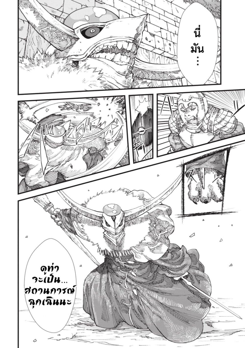 Manga-lc-com อ่านมังงะ อ่านการ์ตูน ออนไลน์ ฟรี Yuusha ni Haiboku shita Maou-sama wa Kaerizaku Tame ni Mamono Guild wo Tsukuru Koto ni Shimashita ตอนที่ 1 2 3 4 5 6 7 8 9 10 11 12 13 14 ฟรี ไม่มีโฆษณา Manga-lc - อ่าน มังงะ อ่าน การ์ตูน ออนไลน์ อ่านมังงะ ฟรี