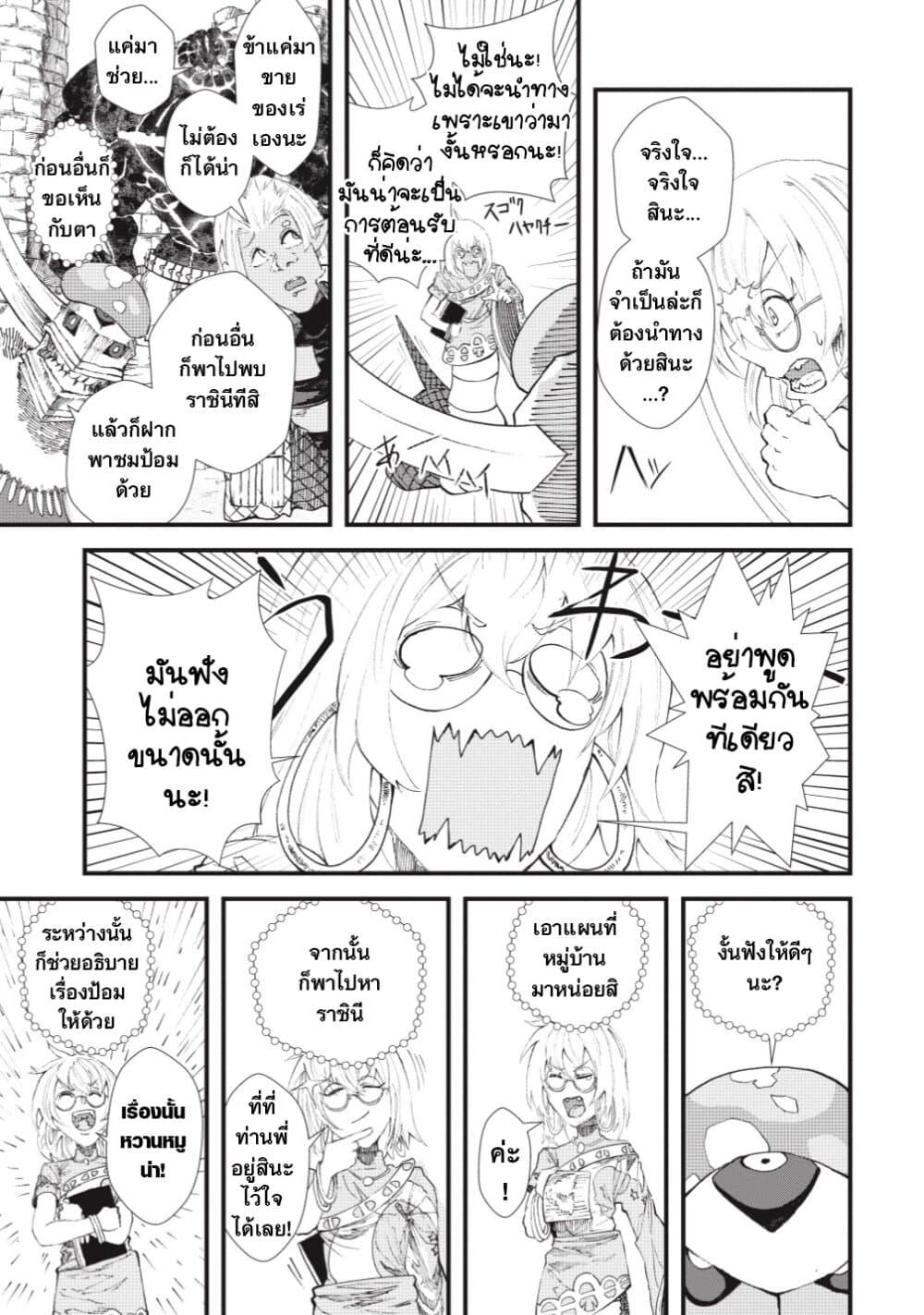 Manga-lc-com อ่านมังงะ อ่านการ์ตูน ออนไลน์ ฟรี Yuusha ni Haiboku shita Maou-sama wa Kaerizaku Tame ni Mamono Guild wo Tsukuru Koto ni Shimashita ตอนที่ 1 2 3 4 5 6 7 8 9 10 11 12 13 14 ฟรี ไม่มีโฆษณา Manga-lc - อ่าน มังงะ อ่าน การ์ตูน ออนไลน์ อ่านมังงะ ฟรี