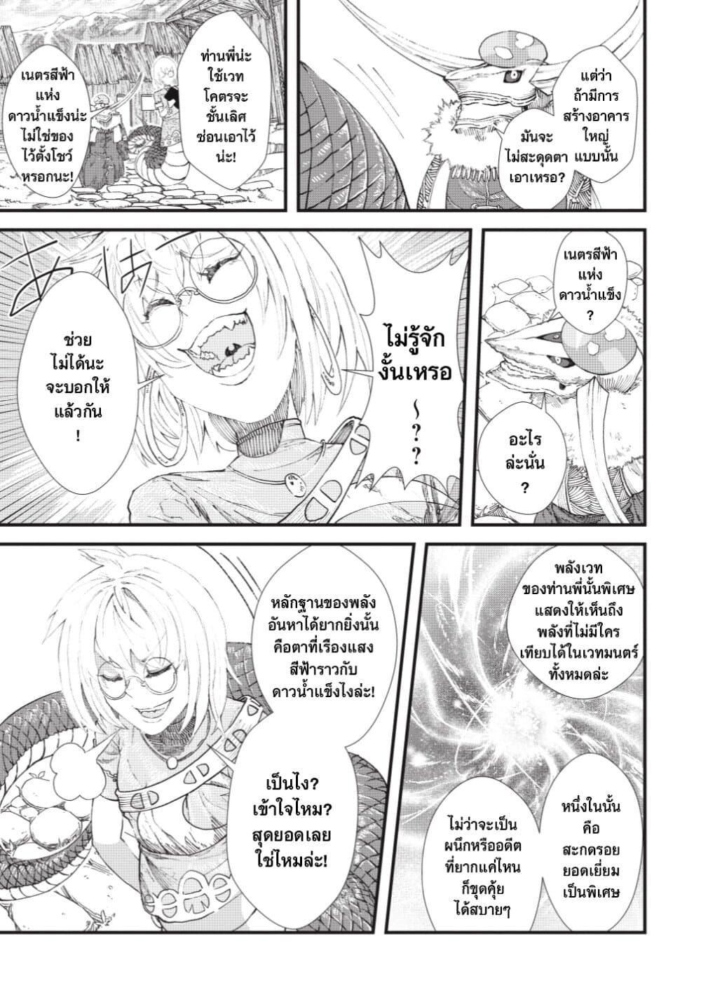 Manga-lc-com อ่านมังงะ อ่านการ์ตูน ออนไลน์ ฟรี Yuusha ni Haiboku shita Maou-sama wa Kaerizaku Tame ni Mamono Guild wo Tsukuru Koto ni Shimashita ตอนที่ 1 2 3 4 5 6 7 8 9 10 11 12 13 14 ฟรี ไม่มีโฆษณา Manga-lc - อ่าน มังงะ อ่าน การ์ตูน ออนไลน์ อ่านมังงะ ฟรี