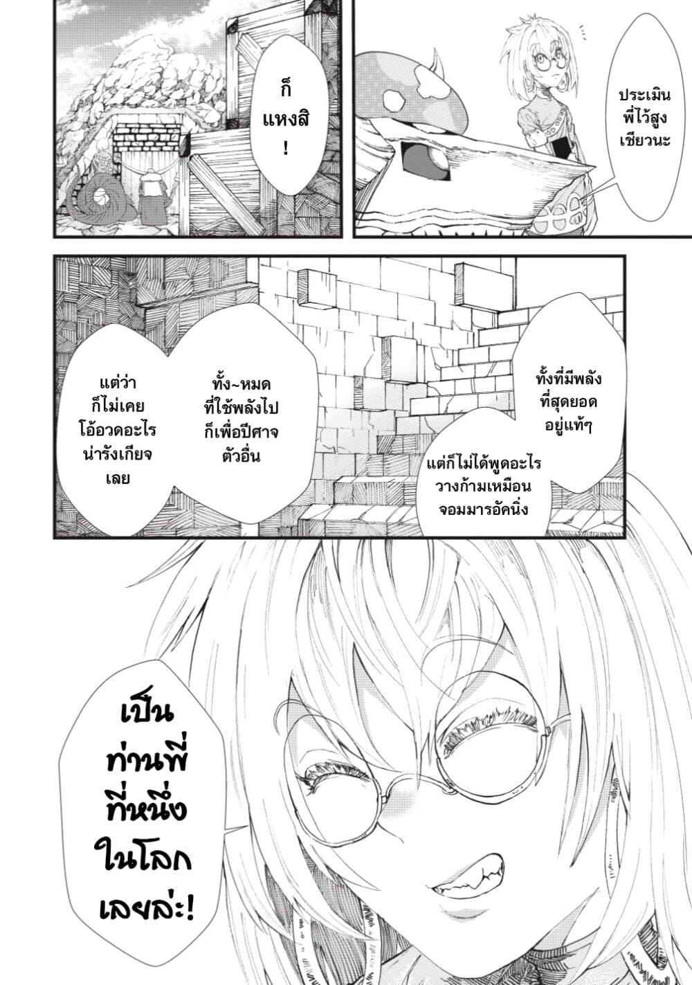 Manga-lc-com อ่านมังงะ อ่านการ์ตูน ออนไลน์ ฟรี Yuusha ni Haiboku shita Maou-sama wa Kaerizaku Tame ni Mamono Guild wo Tsukuru Koto ni Shimashita ตอนที่ 1 2 3 4 5 6 7 8 9 10 11 12 13 14 ฟรี ไม่มีโฆษณา Manga-lc - อ่าน มังงะ อ่าน การ์ตูน ออนไลน์ อ่านมังงะ ฟรี