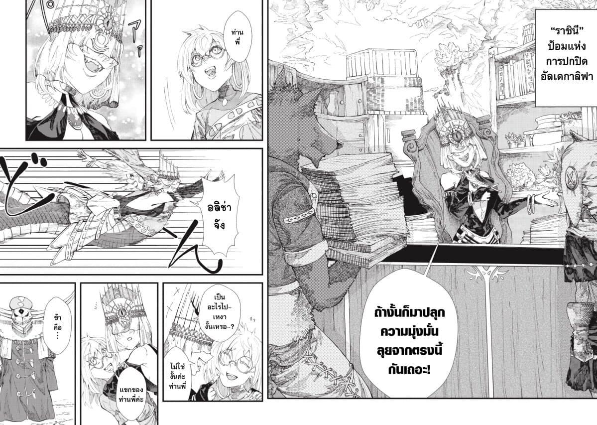 Manga-lc-com อ่านมังงะ อ่านการ์ตูน ออนไลน์ ฟรี Yuusha ni Haiboku shita Maou-sama wa Kaerizaku Tame ni Mamono Guild wo Tsukuru Koto ni Shimashita ตอนที่ 1 2 3 4 5 6 7 8 9 10 11 12 13 14 ฟรี ไม่มีโฆษณา Manga-lc - อ่าน มังงะ อ่าน การ์ตูน ออนไลน์ อ่านมังงะ ฟรี