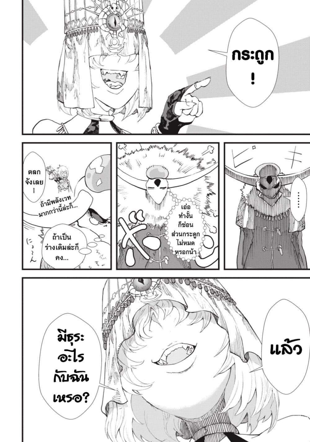 Manga-lc-com อ่านมังงะ อ่านการ์ตูน ออนไลน์ ฟรี Yuusha ni Haiboku shita Maou-sama wa Kaerizaku Tame ni Mamono Guild wo Tsukuru Koto ni Shimashita ตอนที่ 1 2 3 4 5 6 7 8 9 10 11 12 13 14 ฟรี ไม่มีโฆษณา Manga-lc - อ่าน มังงะ อ่าน การ์ตูน ออนไลน์ อ่านมังงะ ฟรี