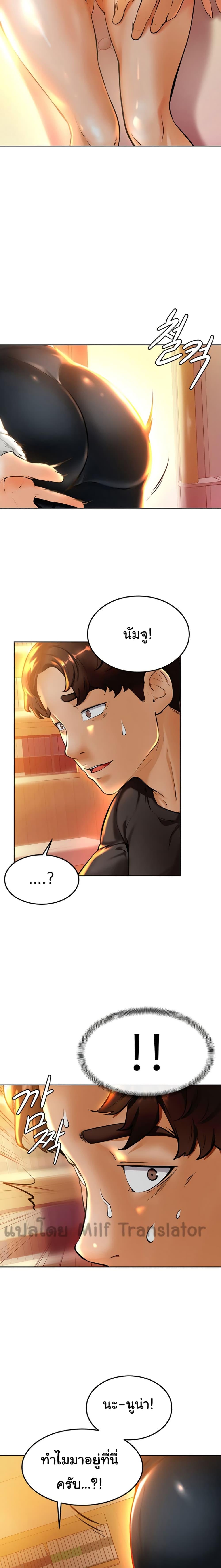 Doujin-Lc- อ่าน โดจิน มังฮวา เกาหลี ญี่ปุ่น จีน แปลไทย Cheer Up, Namjoo ตอนที่ 1 2 3 4 5 6 7 8 9 10 11 12 13 14 ฟรี ไม่มีโฆษณา อ่าน โดจิน Manhwa เกาหลี ญี่ปุ่น จีน เรามีครบ คัดมาให้เน้นๆ โดจิน 18+ รับประกันความฟินโดย  Doujin Lc