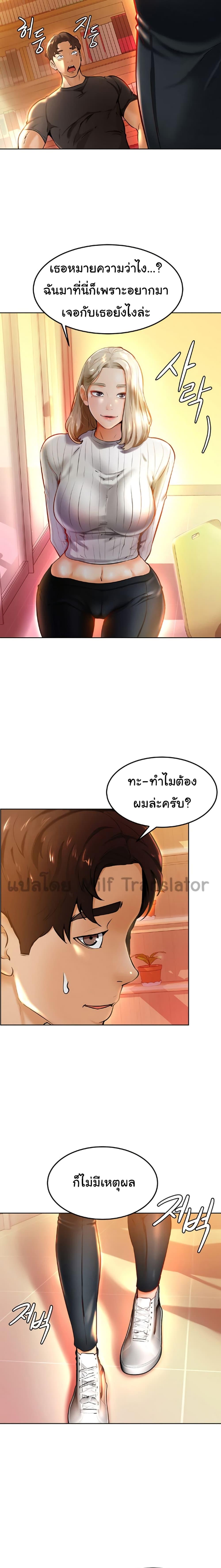 Doujin-Lc- อ่าน โดจิน มังฮวา เกาหลี ญี่ปุ่น จีน แปลไทย Cheer Up, Namjoo ตอนที่ 1 2 3 4 5 6 7 8 9 10 11 12 13 14 ฟรี ไม่มีโฆษณา อ่าน โดจิน Manhwa เกาหลี ญี่ปุ่น จีน เรามีครบ คัดมาให้เน้นๆ โดจิน 18+ รับประกันความฟินโดย  Doujin Lc