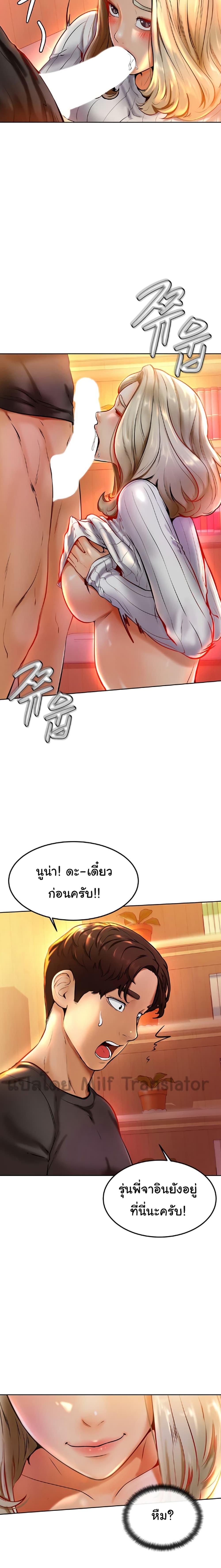 Doujin-Lc- อ่าน โดจิน มังฮวา เกาหลี ญี่ปุ่น จีน แปลไทย Cheer Up, Namjoo ตอนที่ 1 2 3 4 5 6 7 8 9 10 11 12 13 14 ฟรี ไม่มีโฆษณา อ่าน โดจิน Manhwa เกาหลี ญี่ปุ่น จีน เรามีครบ คัดมาให้เน้นๆ โดจิน 18+ รับประกันความฟินโดย  Doujin Lc