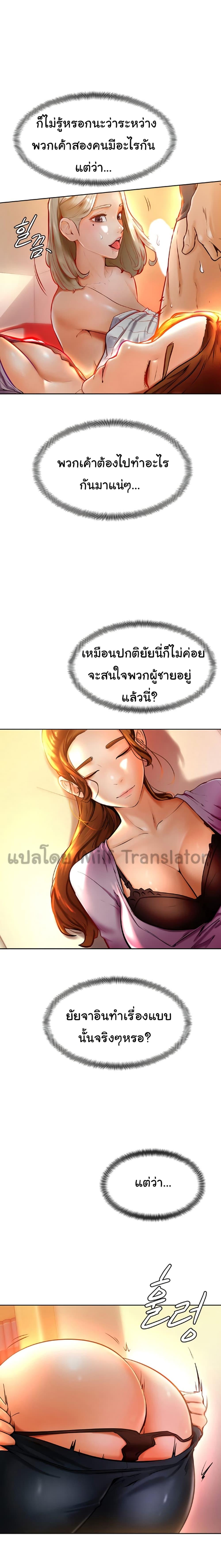 Doujin-Lc- อ่าน โดจิน มังฮวา เกาหลี ญี่ปุ่น จีน แปลไทย Cheer Up, Namjoo ตอนที่ 1 2 3 4 5 6 7 8 9 10 11 12 13 14 ฟรี ไม่มีโฆษณา อ่าน โดจิน Manhwa เกาหลี ญี่ปุ่น จีน เรามีครบ คัดมาให้เน้นๆ โดจิน 18+ รับประกันความฟินโดย  Doujin Lc