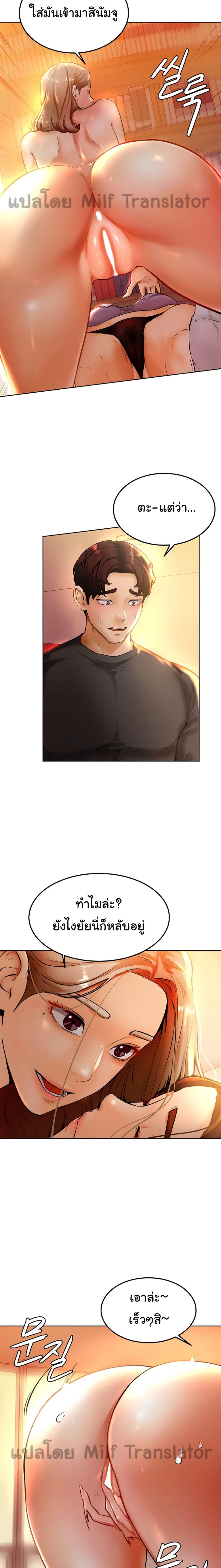 Doujin-Lc- อ่าน โดจิน มังฮวา เกาหลี ญี่ปุ่น จีน แปลไทย Cheer Up, Namjoo ตอนที่ 1 2 3 4 5 6 7 8 9 10 11 12 13 14 ฟรี ไม่มีโฆษณา อ่าน โดจิน Manhwa เกาหลี ญี่ปุ่น จีน เรามีครบ คัดมาให้เน้นๆ โดจิน 18+ รับประกันความฟินโดย  Doujin Lc