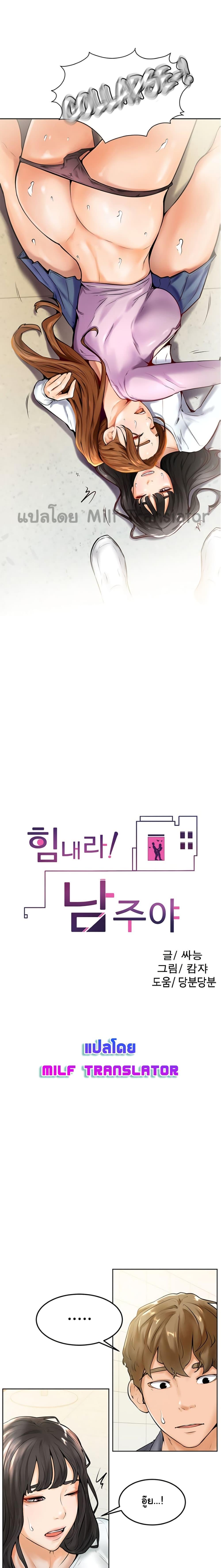 Doujin-Lc- อ่าน โดจิน มังฮวา เกาหลี ญี่ปุ่น จีน แปลไทย Cheer Up, Namjoo ตอนที่ 1 2 3 4 5 6 7 8 9 10 11 12 13 14 ฟรี ไม่มีโฆษณา อ่าน โดจิน Manhwa เกาหลี ญี่ปุ่น จีน เรามีครบ คัดมาให้เน้นๆ โดจิน 18+ รับประกันความฟินโดย  Doujin Lc