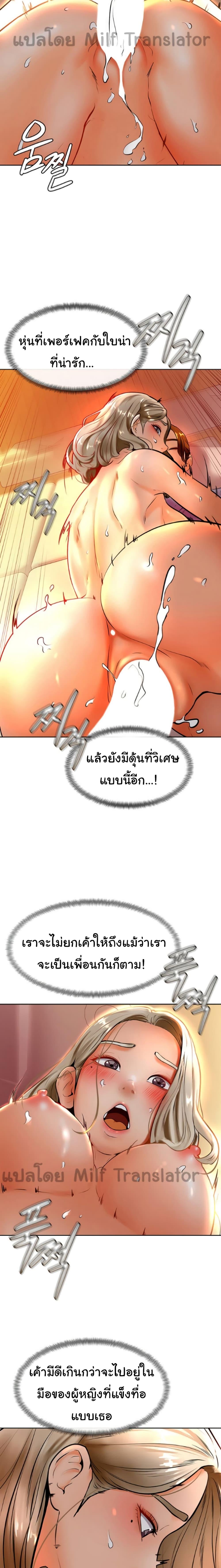 Doujin-Lc- อ่าน โดจิน มังฮวา เกาหลี ญี่ปุ่น จีน แปลไทย Cheer Up, Namjoo ตอนที่ 1 2 3 4 5 6 7 8 9 10 11 12 13 14 ฟรี ไม่มีโฆษณา อ่าน โดจิน Manhwa เกาหลี ญี่ปุ่น จีน เรามีครบ คัดมาให้เน้นๆ โดจิน 18+ รับประกันความฟินโดย  Doujin Lc