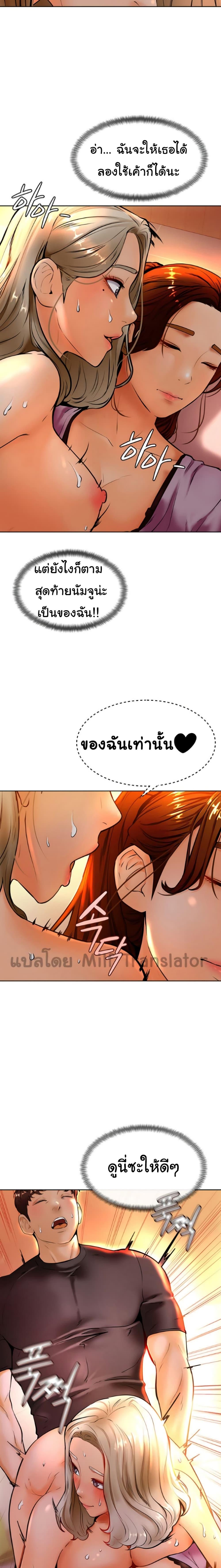 Doujin-Lc- อ่าน โดจิน มังฮวา เกาหลี ญี่ปุ่น จีน แปลไทย Cheer Up, Namjoo ตอนที่ 1 2 3 4 5 6 7 8 9 10 11 12 13 14 ฟรี ไม่มีโฆษณา อ่าน โดจิน Manhwa เกาหลี ญี่ปุ่น จีน เรามีครบ คัดมาให้เน้นๆ โดจิน 18+ รับประกันความฟินโดย  Doujin Lc