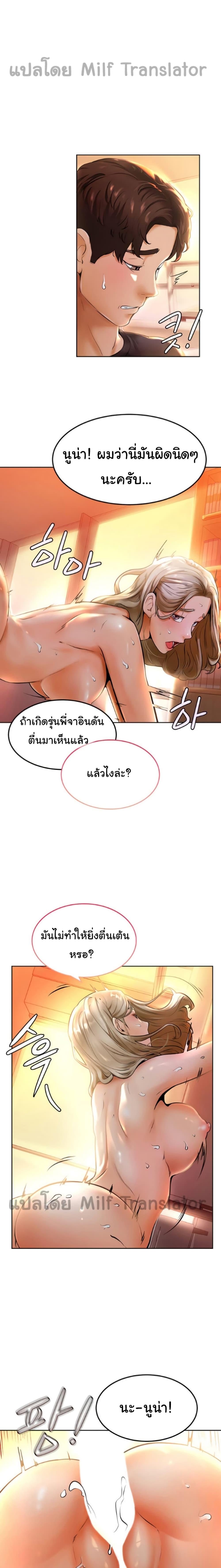 Doujin-Lc- อ่าน โดจิน มังฮวา เกาหลี ญี่ปุ่น จีน แปลไทย Cheer Up, Namjoo ตอนที่ 1 2 3 4 5 6 7 8 9 10 11 12 13 14 ฟรี ไม่มีโฆษณา อ่าน โดจิน Manhwa เกาหลี ญี่ปุ่น จีน เรามีครบ คัดมาให้เน้นๆ โดจิน 18+ รับประกันความฟินโดย  Doujin Lc
