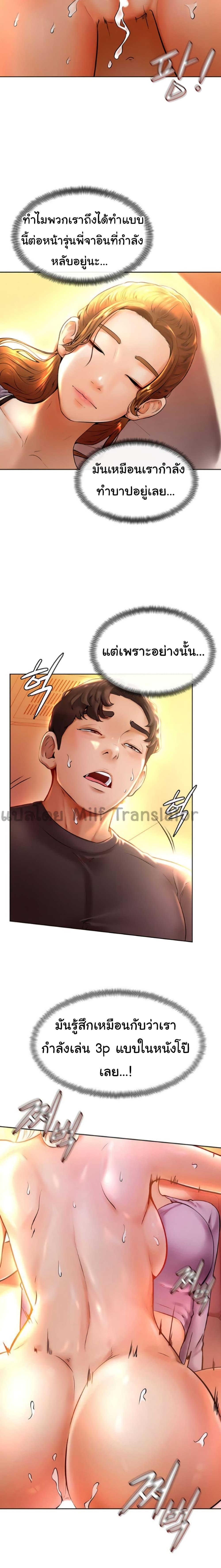Doujin-Lc- อ่าน โดจิน มังฮวา เกาหลี ญี่ปุ่น จีน แปลไทย Cheer Up, Namjoo ตอนที่ 1 2 3 4 5 6 7 8 9 10 11 12 13 14 ฟรี ไม่มีโฆษณา อ่าน โดจิน Manhwa เกาหลี ญี่ปุ่น จีน เรามีครบ คัดมาให้เน้นๆ โดจิน 18+ รับประกันความฟินโดย  Doujin Lc