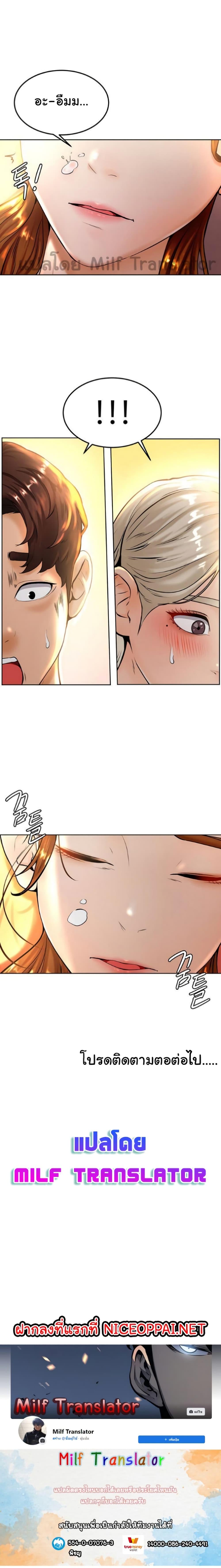 Doujin-Lc- อ่าน โดจิน มังฮวา เกาหลี ญี่ปุ่น จีน แปลไทย Cheer Up, Namjoo ตอนที่ 1 2 3 4 5 6 7 8 9 10 11 12 13 14 ฟรี ไม่มีโฆษณา อ่าน โดจิน Manhwa เกาหลี ญี่ปุ่น จีน เรามีครบ คัดมาให้เน้นๆ โดจิน 18+ รับประกันความฟินโดย  Doujin Lc