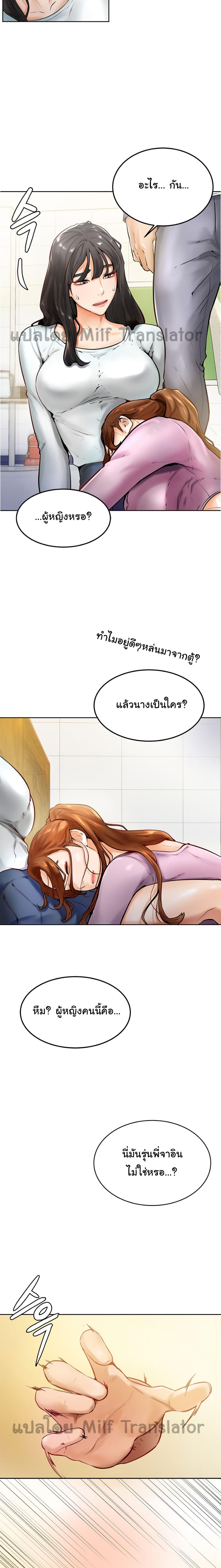 Doujin-Lc- อ่าน โดจิน มังฮวา เกาหลี ญี่ปุ่น จีน แปลไทย Cheer Up, Namjoo ตอนที่ 1 2 3 4 5 6 7 8 9 10 11 12 13 14 ฟรี ไม่มีโฆษณา อ่าน โดจิน Manhwa เกาหลี ญี่ปุ่น จีน เรามีครบ คัดมาให้เน้นๆ โดจิน 18+ รับประกันความฟินโดย  Doujin Lc