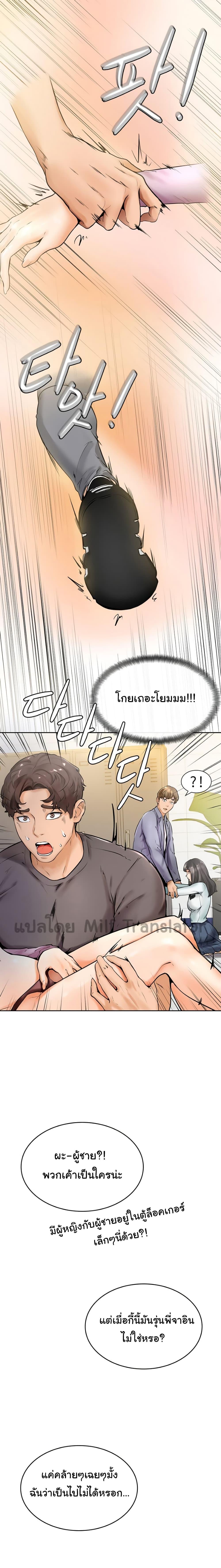 Doujin-Lc- อ่าน โดจิน มังฮวา เกาหลี ญี่ปุ่น จีน แปลไทย Cheer Up, Namjoo ตอนที่ 1 2 3 4 5 6 7 8 9 10 11 12 13 14 ฟรี ไม่มีโฆษณา อ่าน โดจิน Manhwa เกาหลี ญี่ปุ่น จีน เรามีครบ คัดมาให้เน้นๆ โดจิน 18+ รับประกันความฟินโดย  Doujin Lc