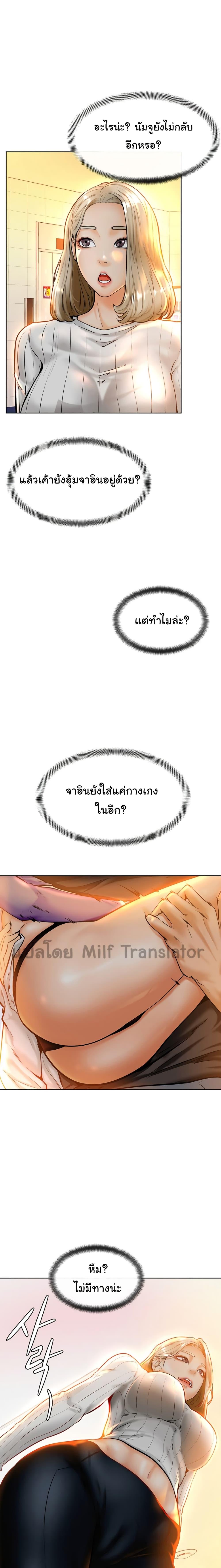 Doujin-Lc- อ่าน โดจิน มังฮวา เกาหลี ญี่ปุ่น จีน แปลไทย Cheer Up, Namjoo ตอนที่ 1 2 3 4 5 6 7 8 9 10 11 12 13 14 ฟรี ไม่มีโฆษณา อ่าน โดจิน Manhwa เกาหลี ญี่ปุ่น จีน เรามีครบ คัดมาให้เน้นๆ โดจิน 18+ รับประกันความฟินโดย  Doujin Lc