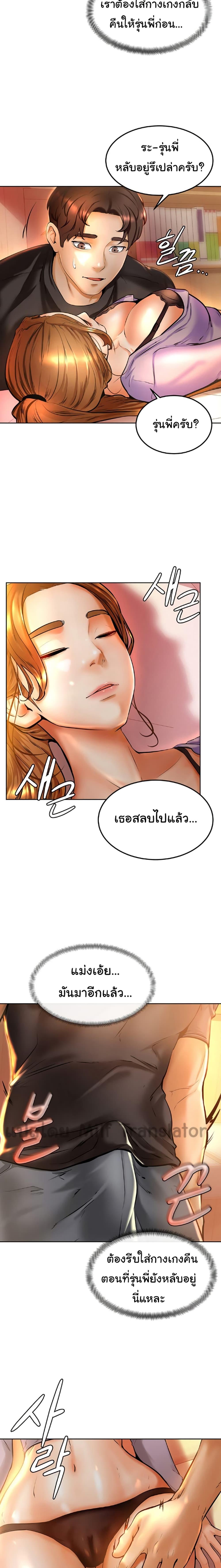 Doujin-Lc- อ่าน โดจิน มังฮวา เกาหลี ญี่ปุ่น จีน แปลไทย Cheer Up, Namjoo ตอนที่ 1 2 3 4 5 6 7 8 9 10 11 12 13 14 ฟรี ไม่มีโฆษณา อ่าน โดจิน Manhwa เกาหลี ญี่ปุ่น จีน เรามีครบ คัดมาให้เน้นๆ โดจิน 18+ รับประกันความฟินโดย  Doujin Lc