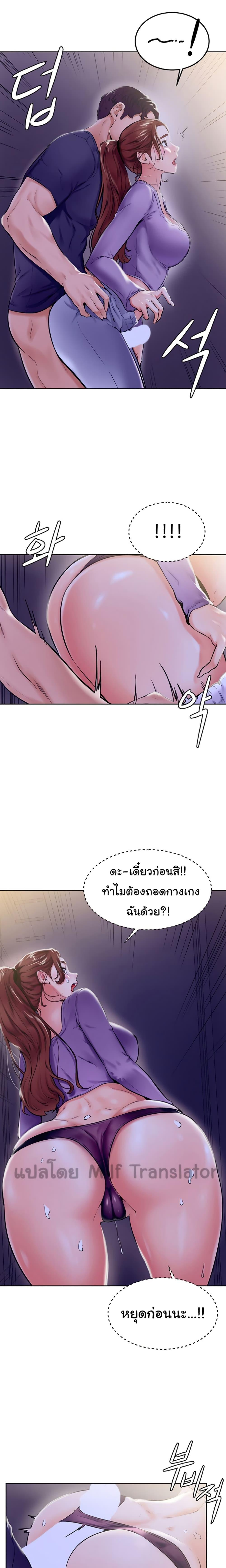 Doujin-Lc- อ่าน โดจิน มังฮวา เกาหลี ญี่ปุ่น จีน แปลไทย Cheer Up, Namjoo ตอนที่ 1 2 3 4 5 6 7 8 9 10 11 12 13 14 ฟรี ไม่มีโฆษณา อ่าน โดจิน Manhwa เกาหลี ญี่ปุ่น จีน เรามีครบ คัดมาให้เน้นๆ โดจิน 18+ รับประกันความฟินโดย  Doujin Lc