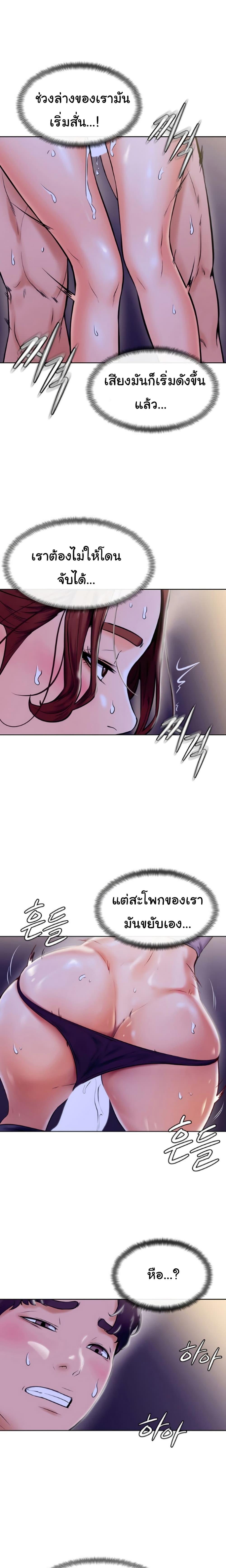 Doujin-Lc- อ่าน โดจิน มังฮวา เกาหลี ญี่ปุ่น จีน แปลไทย Cheer Up, Namjoo ตอนที่ 1 2 3 4 5 6 7 8 9 10 11 12 13 14 ฟรี ไม่มีโฆษณา อ่าน โดจิน Manhwa เกาหลี ญี่ปุ่น จีน เรามีครบ คัดมาให้เน้นๆ โดจิน 18+ รับประกันความฟินโดย  Doujin Lc