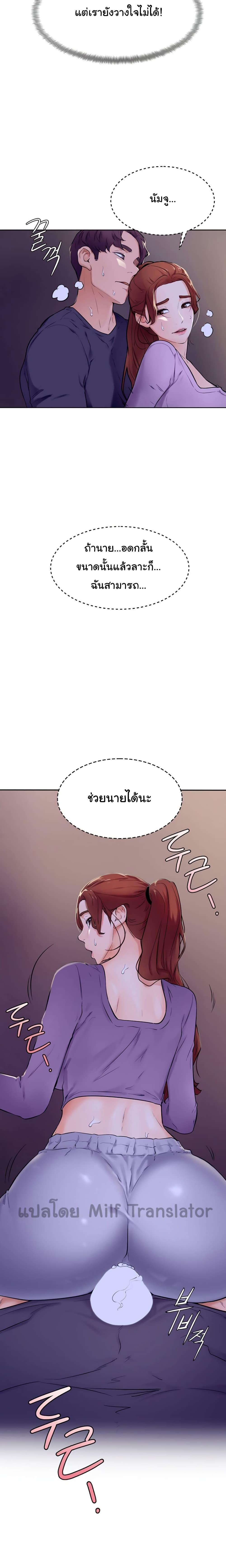 Doujin-Lc- อ่าน โดจิน มังฮวา เกาหลี ญี่ปุ่น จีน แปลไทย Cheer Up, Namjoo ตอนที่ 1 2 3 4 5 6 7 8 9 10 11 12 13 14 ฟรี ไม่มีโฆษณา อ่าน โดจิน Manhwa เกาหลี ญี่ปุ่น จีน เรามีครบ คัดมาให้เน้นๆ โดจิน 18+ รับประกันความฟินโดย  Doujin Lc