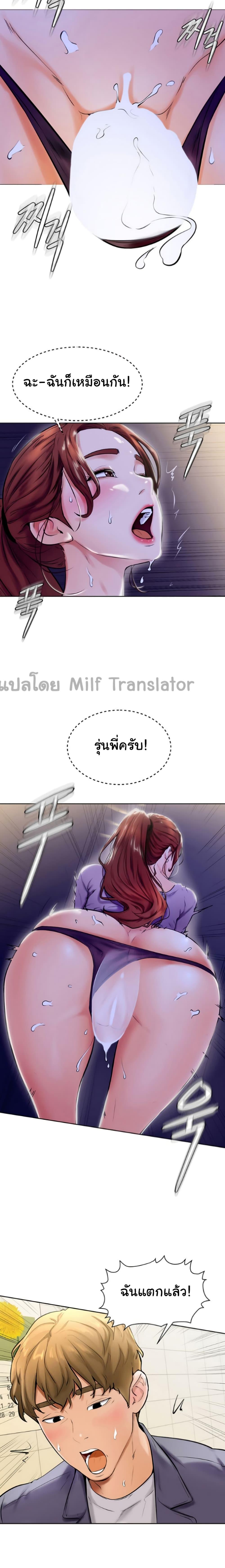 Doujin-Lc- อ่าน โดจิน มังฮวา เกาหลี ญี่ปุ่น จีน แปลไทย Cheer Up, Namjoo ตอนที่ 1 2 3 4 5 6 7 8 9 10 11 12 13 14 ฟรี ไม่มีโฆษณา อ่าน โดจิน Manhwa เกาหลี ญี่ปุ่น จีน เรามีครบ คัดมาให้เน้นๆ โดจิน 18+ รับประกันความฟินโดย  Doujin Lc