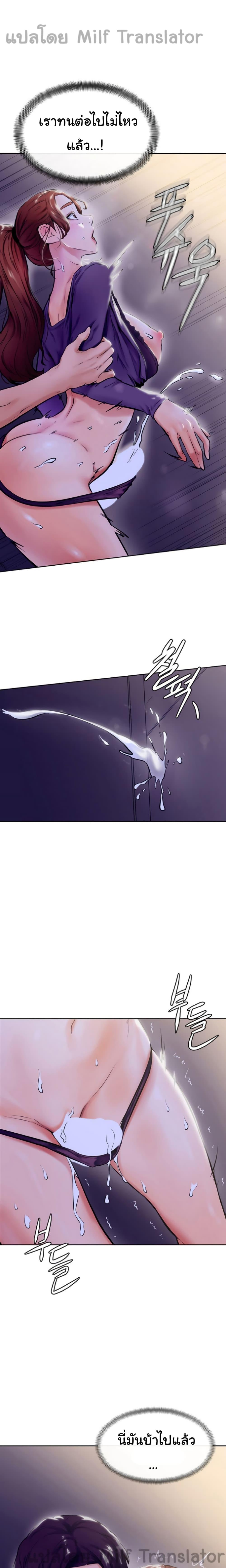 Doujin-Lc- อ่าน โดจิน มังฮวา เกาหลี ญี่ปุ่น จีน แปลไทย Cheer Up, Namjoo ตอนที่ 1 2 3 4 5 6 7 8 9 10 11 12 13 14 ฟรี ไม่มีโฆษณา อ่าน โดจิน Manhwa เกาหลี ญี่ปุ่น จีน เรามีครบ คัดมาให้เน้นๆ โดจิน 18+ รับประกันความฟินโดย  Doujin Lc
