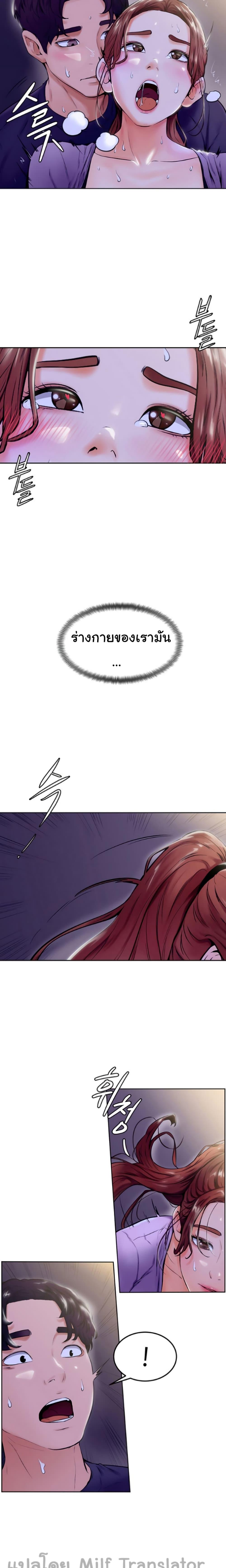 Doujin-Lc- อ่าน โดจิน มังฮวา เกาหลี ญี่ปุ่น จีน แปลไทย Cheer Up, Namjoo ตอนที่ 1 2 3 4 5 6 7 8 9 10 11 12 13 14 ฟรี ไม่มีโฆษณา อ่าน โดจิน Manhwa เกาหลี ญี่ปุ่น จีน เรามีครบ คัดมาให้เน้นๆ โดจิน 18+ รับประกันความฟินโดย  Doujin Lc