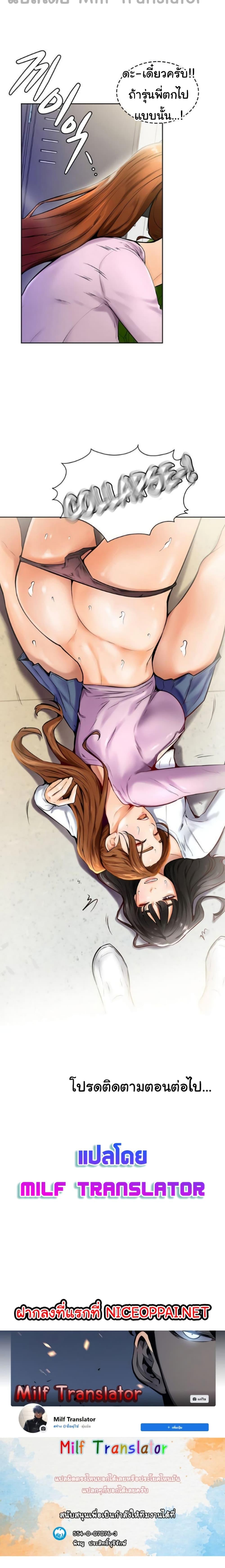 Doujin-Lc- อ่าน โดจิน มังฮวา เกาหลี ญี่ปุ่น จีน แปลไทย Cheer Up, Namjoo ตอนที่ 1 2 3 4 5 6 7 8 9 10 11 12 13 14 ฟรี ไม่มีโฆษณา อ่าน โดจิน Manhwa เกาหลี ญี่ปุ่น จีน เรามีครบ คัดมาให้เน้นๆ โดจิน 18+ รับประกันความฟินโดย  Doujin Lc