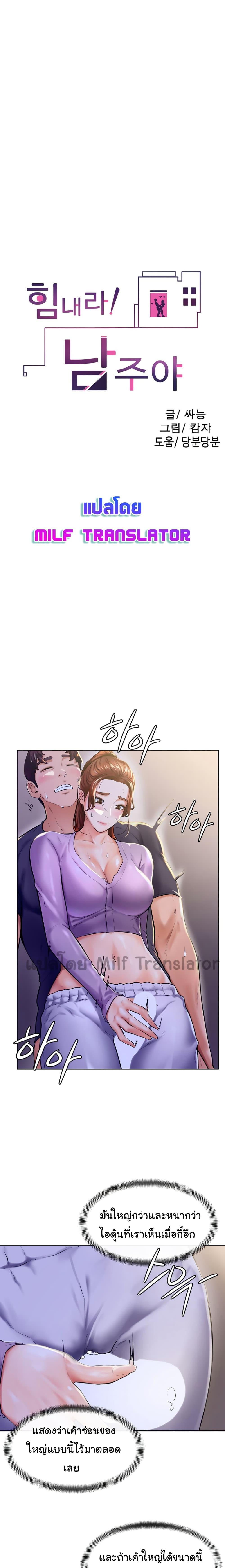 Doujin-Lc- อ่าน โดจิน มังฮวา เกาหลี ญี่ปุ่น จีน แปลไทย Cheer Up, Namjoo ตอนที่ 1 2 3 4 5 6 7 8 9 10 11 12 13 14 ฟรี ไม่มีโฆษณา อ่าน โดจิน Manhwa เกาหลี ญี่ปุ่น จีน เรามีครบ คัดมาให้เน้นๆ โดจิน 18+ รับประกันความฟินโดย  Doujin Lc