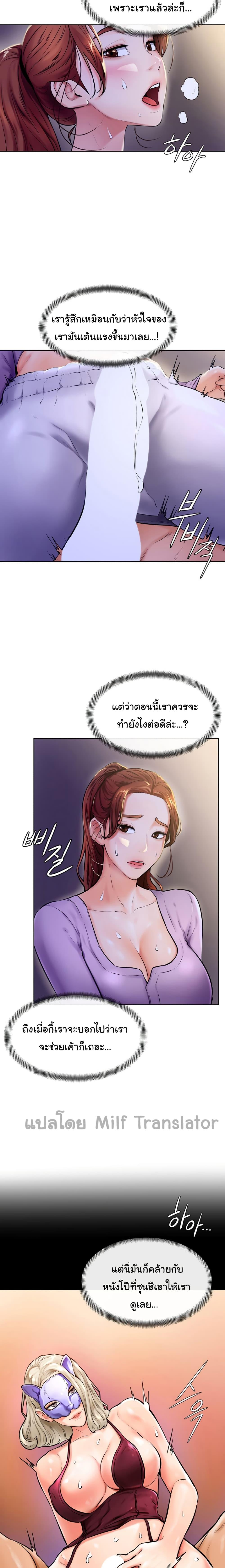 Doujin-Lc- อ่าน โดจิน มังฮวา เกาหลี ญี่ปุ่น จีน แปลไทย Cheer Up, Namjoo ตอนที่ 1 2 3 4 5 6 7 8 9 10 11 12 13 14 ฟรี ไม่มีโฆษณา อ่าน โดจิน Manhwa เกาหลี ญี่ปุ่น จีน เรามีครบ คัดมาให้เน้นๆ โดจิน 18+ รับประกันความฟินโดย  Doujin Lc