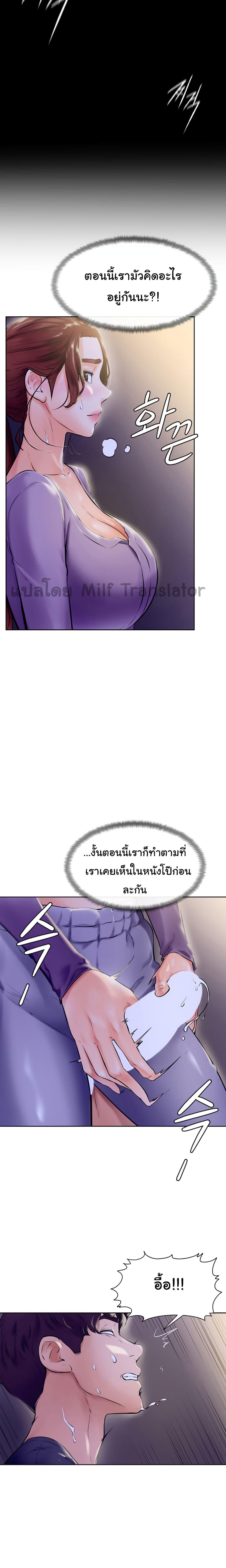 Doujin-Lc- อ่าน โดจิน มังฮวา เกาหลี ญี่ปุ่น จีน แปลไทย Cheer Up, Namjoo ตอนที่ 1 2 3 4 5 6 7 8 9 10 11 12 13 14 ฟรี ไม่มีโฆษณา อ่าน โดจิน Manhwa เกาหลี ญี่ปุ่น จีน เรามีครบ คัดมาให้เน้นๆ โดจิน 18+ รับประกันความฟินโดย  Doujin Lc