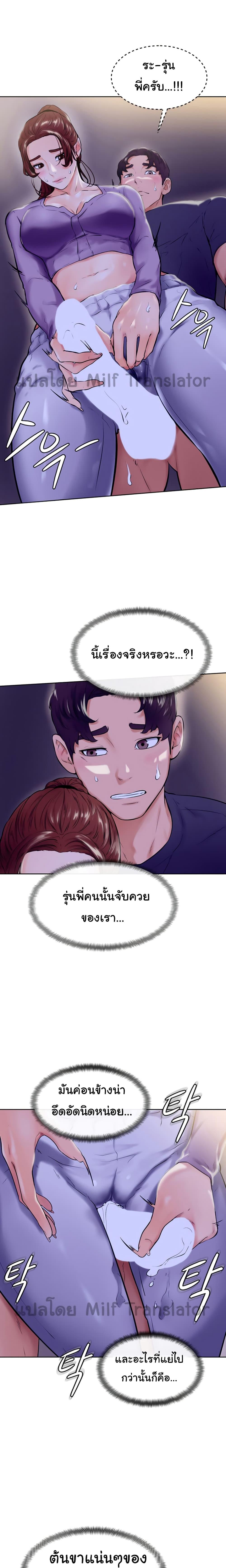 Doujin-Lc- อ่าน โดจิน มังฮวา เกาหลี ญี่ปุ่น จีน แปลไทย Cheer Up, Namjoo ตอนที่ 1 2 3 4 5 6 7 8 9 10 11 12 13 14 ฟรี ไม่มีโฆษณา อ่าน โดจิน Manhwa เกาหลี ญี่ปุ่น จีน เรามีครบ คัดมาให้เน้นๆ โดจิน 18+ รับประกันความฟินโดย  Doujin Lc