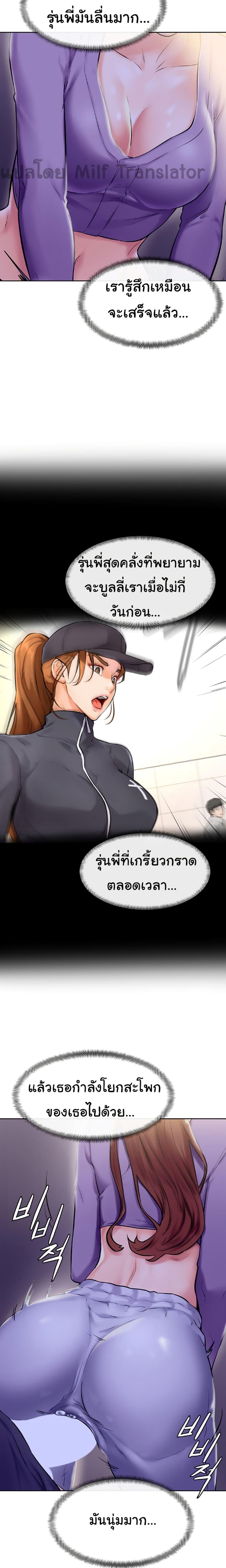 Doujin-Lc- อ่าน โดจิน มังฮวา เกาหลี ญี่ปุ่น จีน แปลไทย Cheer Up, Namjoo ตอนที่ 1 2 3 4 5 6 7 8 9 10 11 12 13 14 ฟรี ไม่มีโฆษณา อ่าน โดจิน Manhwa เกาหลี ญี่ปุ่น จีน เรามีครบ คัดมาให้เน้นๆ โดจิน 18+ รับประกันความฟินโดย  Doujin Lc
