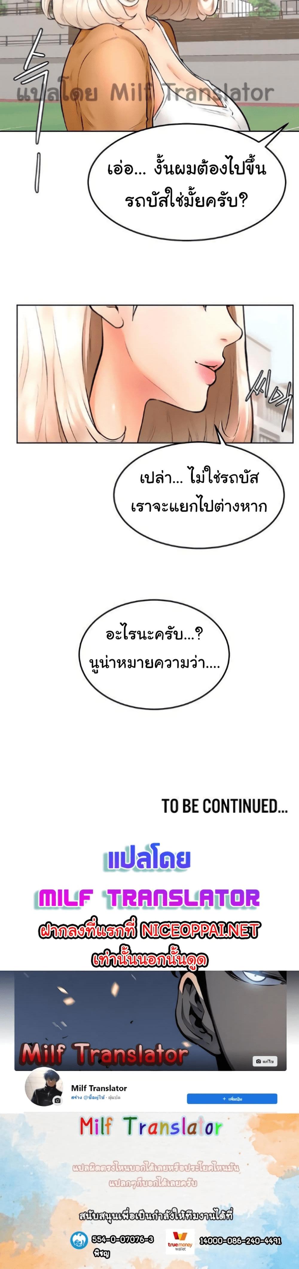 Doujin-Lc- อ่าน โดจิน มังฮวา เกาหลี ญี่ปุ่น จีน แปลไทย Cheer Up, Namjoo ตอนที่ 1 2 3 4 5 6 7 8 9 10 11 12 13 14 ฟรี ไม่มีโฆษณา อ่าน โดจิน Manhwa เกาหลี ญี่ปุ่น จีน เรามีครบ คัดมาให้เน้นๆ โดจิน 18+ รับประกันความฟินโดย  Doujin Lc