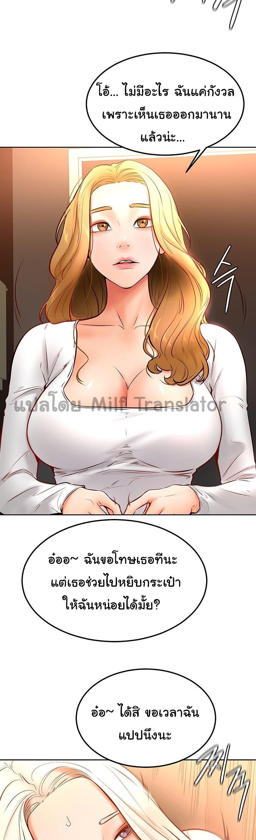 Doujin-Lc- อ่าน โดจิน มังฮวา เกาหลี ญี่ปุ่น จีน แปลไทย Cheer Up, Namjoo ตอนที่ 1 2 3 4 5 6 7 8 9 10 11 12 13 14 ฟรี ไม่มีโฆษณา อ่าน โดจิน Manhwa เกาหลี ญี่ปุ่น จีน เรามีครบ คัดมาให้เน้นๆ โดจิน 18+ รับประกันความฟินโดย  Doujin Lc