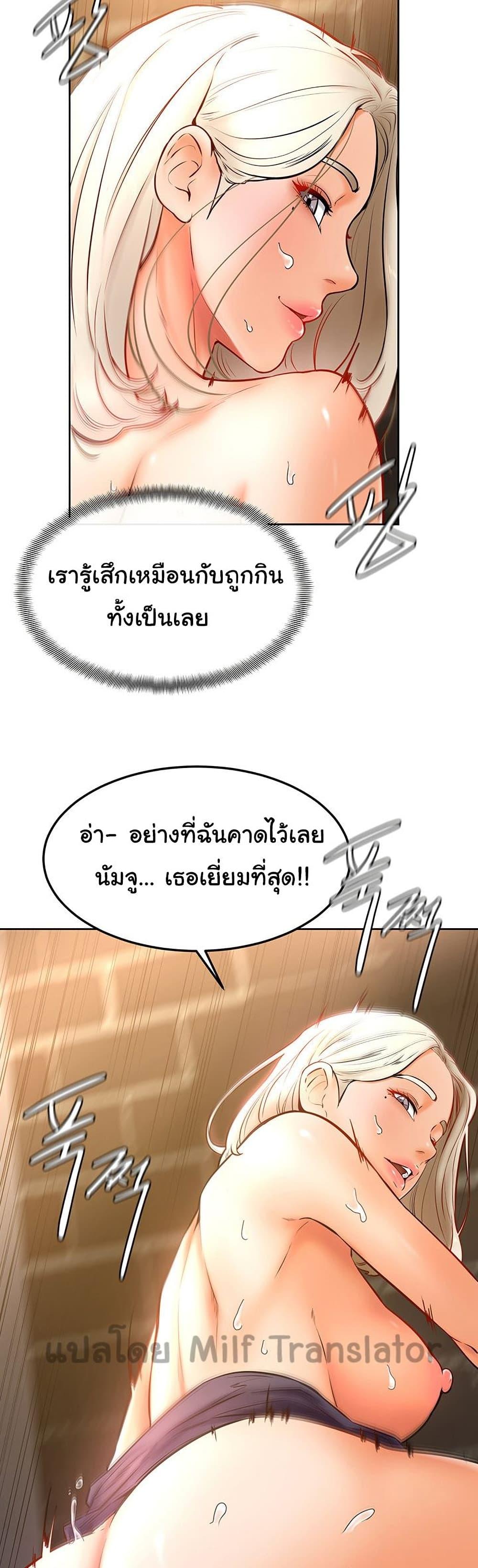 Doujin-Lc- อ่าน โดจิน มังฮวา เกาหลี ญี่ปุ่น จีน แปลไทย Cheer Up, Namjoo ตอนที่ 1 2 3 4 5 6 7 8 9 10 11 12 13 14 ฟรี ไม่มีโฆษณา อ่าน โดจิน Manhwa เกาหลี ญี่ปุ่น จีน เรามีครบ คัดมาให้เน้นๆ โดจิน 18+ รับประกันความฟินโดย  Doujin Lc