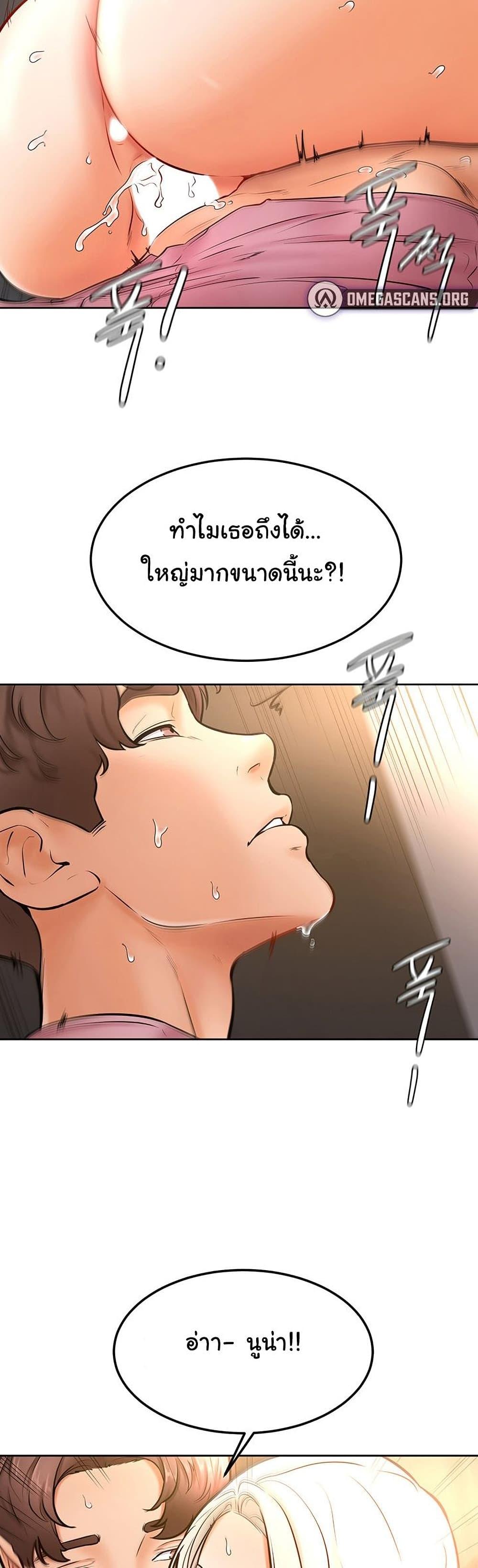 Doujin-Lc- อ่าน โดจิน มังฮวา เกาหลี ญี่ปุ่น จีน แปลไทย Cheer Up, Namjoo ตอนที่ 1 2 3 4 5 6 7 8 9 10 11 12 13 14 ฟรี ไม่มีโฆษณา อ่าน โดจิน Manhwa เกาหลี ญี่ปุ่น จีน เรามีครบ คัดมาให้เน้นๆ โดจิน 18+ รับประกันความฟินโดย  Doujin Lc