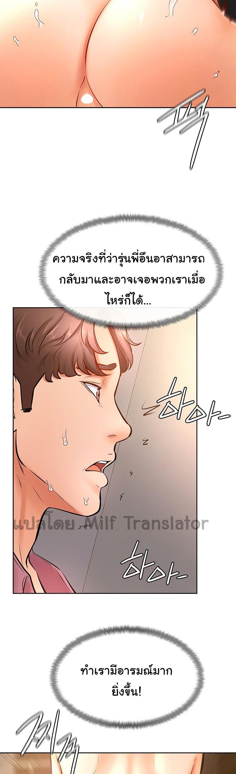 Doujin-Lc- อ่าน โดจิน มังฮวา เกาหลี ญี่ปุ่น จีน แปลไทย Cheer Up, Namjoo ตอนที่ 1 2 3 4 5 6 7 8 9 10 11 12 13 14 ฟรี ไม่มีโฆษณา อ่าน โดจิน Manhwa เกาหลี ญี่ปุ่น จีน เรามีครบ คัดมาให้เน้นๆ โดจิน 18+ รับประกันความฟินโดย  Doujin Lc