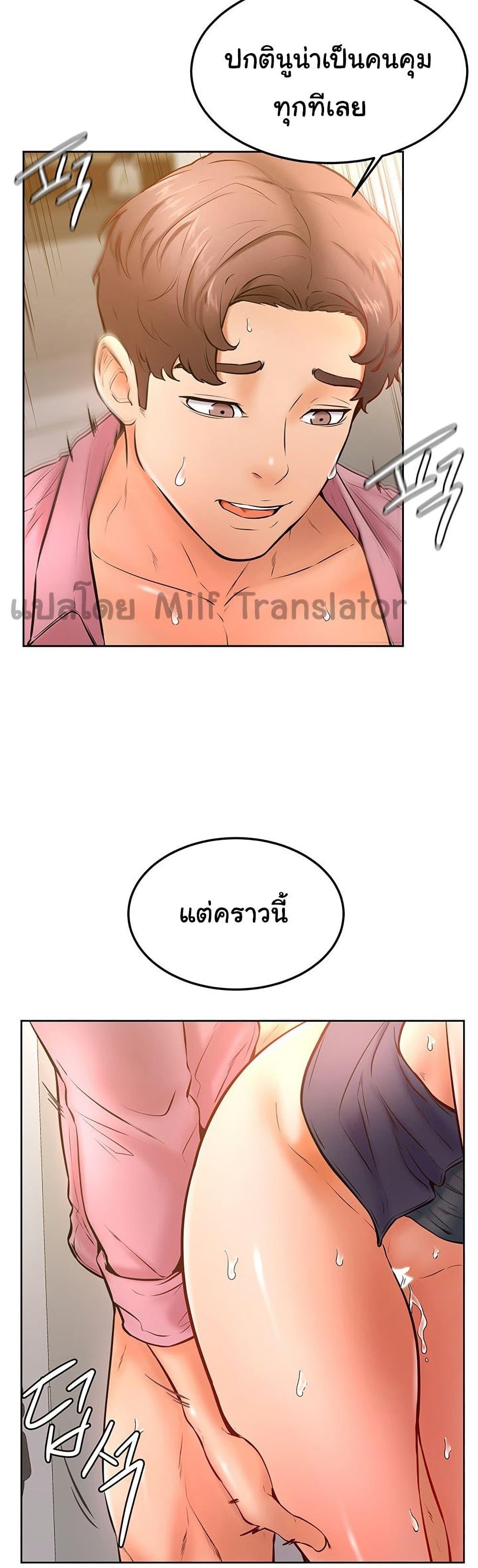 Doujin-Lc- อ่าน โดจิน มังฮวา เกาหลี ญี่ปุ่น จีน แปลไทย Cheer Up, Namjoo ตอนที่ 1 2 3 4 5 6 7 8 9 10 11 12 13 14 ฟรี ไม่มีโฆษณา อ่าน โดจิน Manhwa เกาหลี ญี่ปุ่น จีน เรามีครบ คัดมาให้เน้นๆ โดจิน 18+ รับประกันความฟินโดย  Doujin Lc