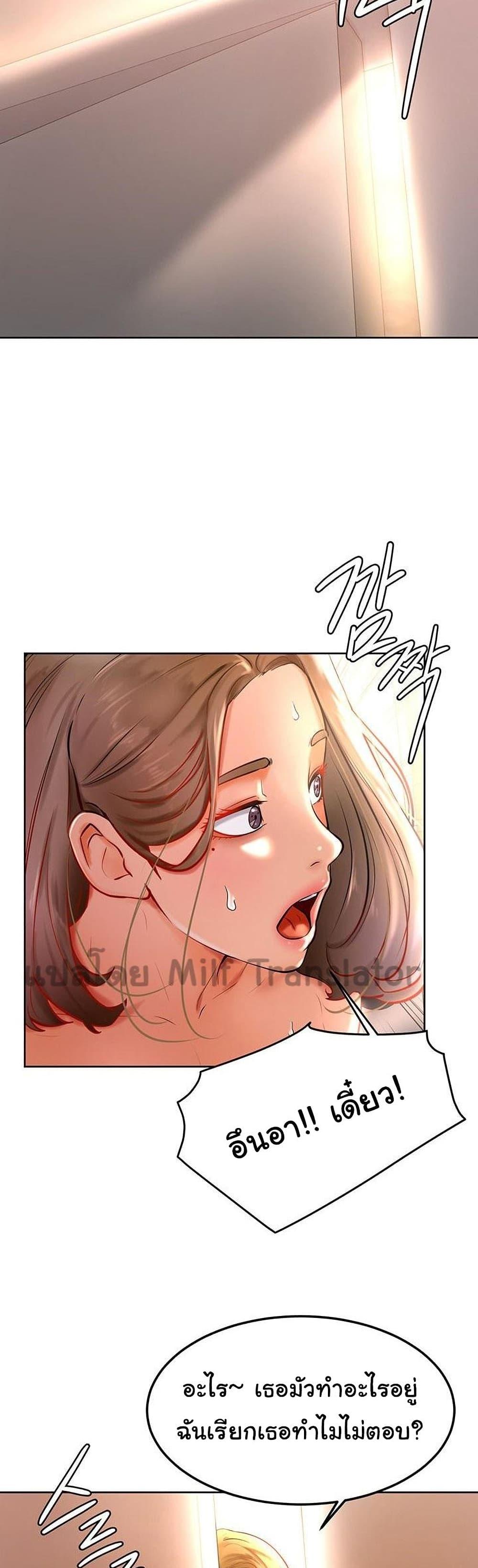 Doujin-Lc- อ่าน โดจิน มังฮวา เกาหลี ญี่ปุ่น จีน แปลไทย Cheer Up, Namjoo ตอนที่ 1 2 3 4 5 6 7 8 9 10 11 12 13 14 ฟรี ไม่มีโฆษณา อ่าน โดจิน Manhwa เกาหลี ญี่ปุ่น จีน เรามีครบ คัดมาให้เน้นๆ โดจิน 18+ รับประกันความฟินโดย  Doujin Lc