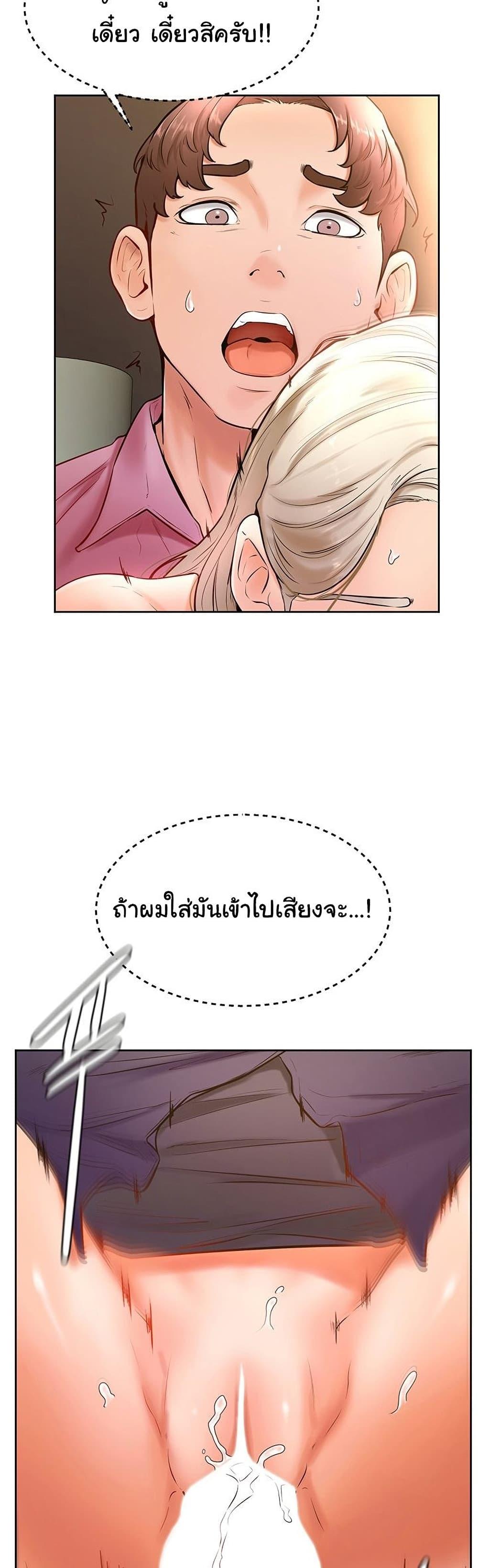 Doujin-Lc- อ่าน โดจิน มังฮวา เกาหลี ญี่ปุ่น จีน แปลไทย Cheer Up, Namjoo ตอนที่ 1 2 3 4 5 6 7 8 9 10 11 12 13 14 ฟรี ไม่มีโฆษณา อ่าน โดจิน Manhwa เกาหลี ญี่ปุ่น จีน เรามีครบ คัดมาให้เน้นๆ โดจิน 18+ รับประกันความฟินโดย  Doujin Lc