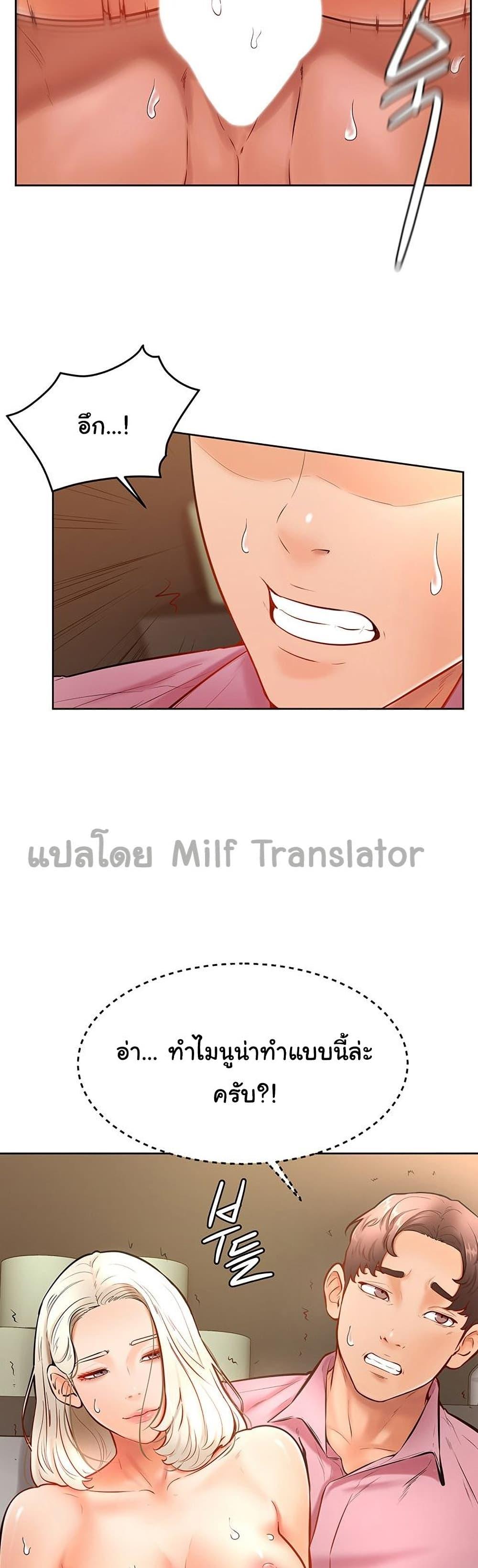 Doujin-Lc- อ่าน โดจิน มังฮวา เกาหลี ญี่ปุ่น จีน แปลไทย Cheer Up, Namjoo ตอนที่ 1 2 3 4 5 6 7 8 9 10 11 12 13 14 ฟรี ไม่มีโฆษณา อ่าน โดจิน Manhwa เกาหลี ญี่ปุ่น จีน เรามีครบ คัดมาให้เน้นๆ โดจิน 18+ รับประกันความฟินโดย  Doujin Lc