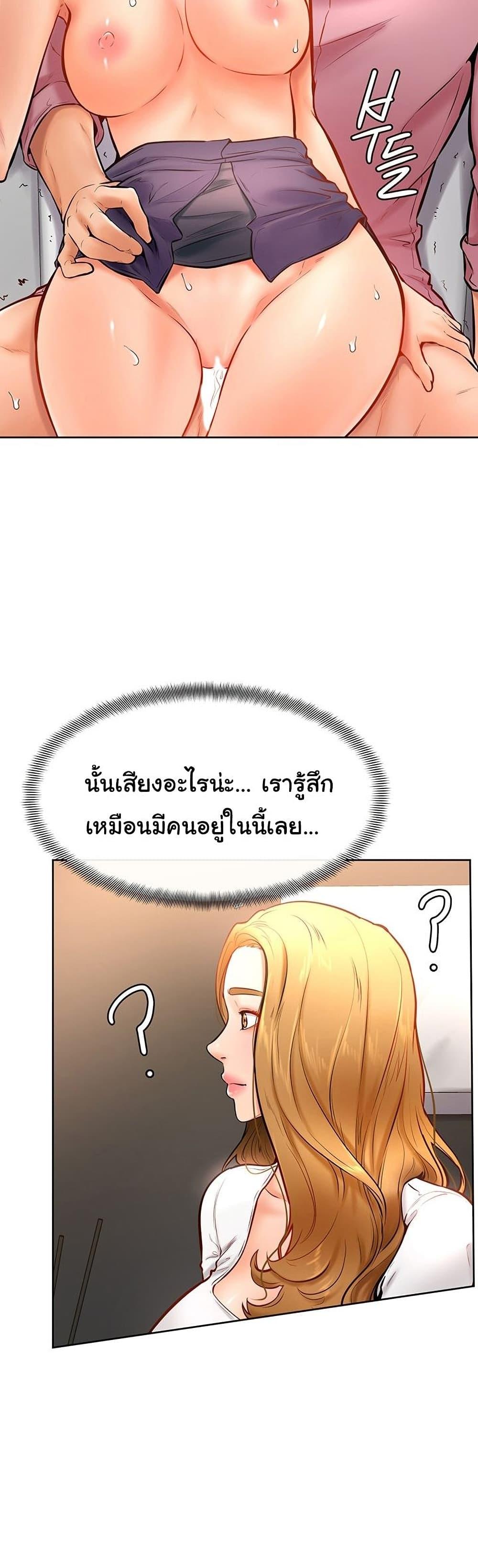 Doujin-Lc- อ่าน โดจิน มังฮวา เกาหลี ญี่ปุ่น จีน แปลไทย Cheer Up, Namjoo ตอนที่ 1 2 3 4 5 6 7 8 9 10 11 12 13 14 ฟรี ไม่มีโฆษณา อ่าน โดจิน Manhwa เกาหลี ญี่ปุ่น จีน เรามีครบ คัดมาให้เน้นๆ โดจิน 18+ รับประกันความฟินโดย  Doujin Lc