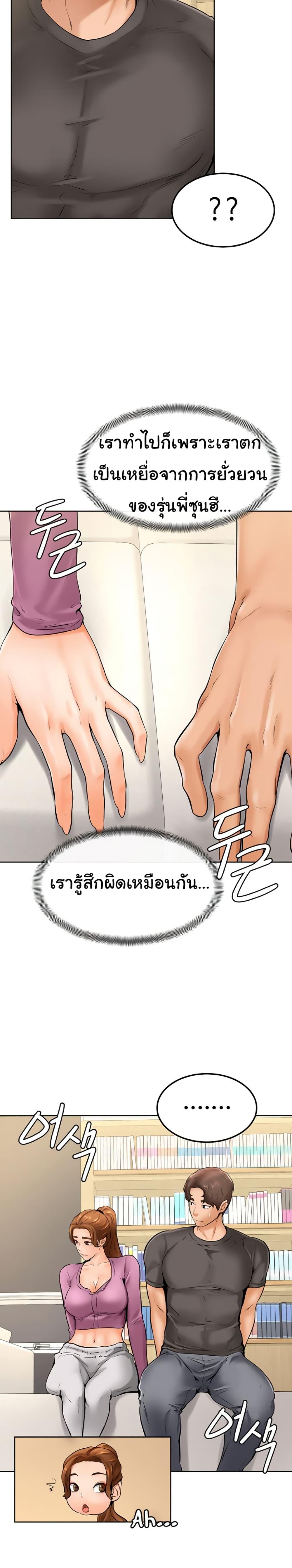 Doujin-Lc- อ่าน โดจิน มังฮวา เกาหลี ญี่ปุ่น จีน แปลไทย Cheer Up, Namjoo ตอนที่ 1 2 3 4 5 6 7 8 9 10 11 12 13 14 ฟรี ไม่มีโฆษณา อ่าน โดจิน Manhwa เกาหลี ญี่ปุ่น จีน เรามีครบ คัดมาให้เน้นๆ โดจิน 18+ รับประกันความฟินโดย  Doujin Lc