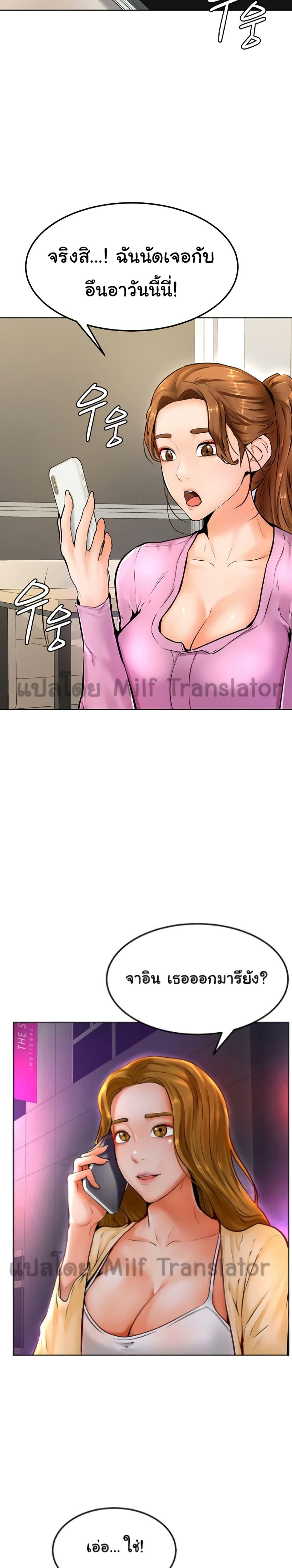 Doujin-Lc- อ่าน โดจิน มังฮวา เกาหลี ญี่ปุ่น จีน แปลไทย Cheer Up, Namjoo ตอนที่ 1 2 3 4 5 6 7 8 9 10 11 12 13 14 ฟรี ไม่มีโฆษณา อ่าน โดจิน Manhwa เกาหลี ญี่ปุ่น จีน เรามีครบ คัดมาให้เน้นๆ โดจิน 18+ รับประกันความฟินโดย  Doujin Lc