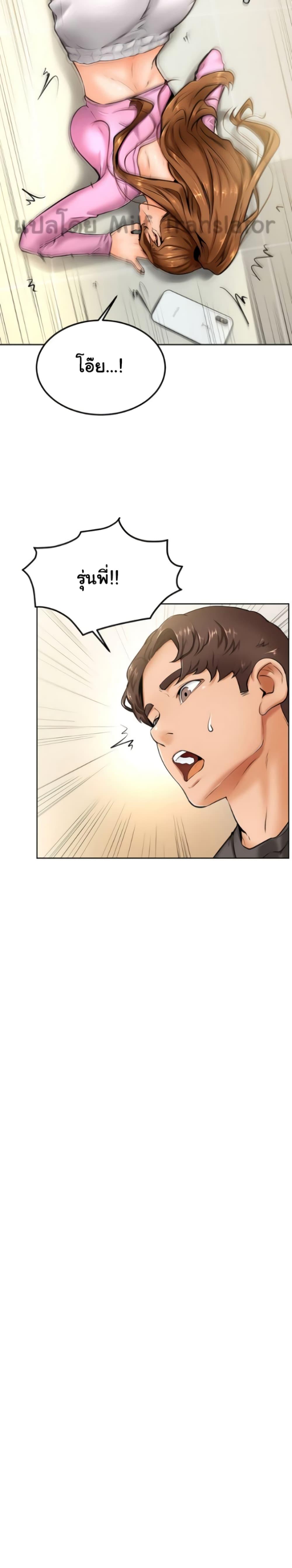 Doujin-Lc- อ่าน โดจิน มังฮวา เกาหลี ญี่ปุ่น จีน แปลไทย Cheer Up, Namjoo ตอนที่ 1 2 3 4 5 6 7 8 9 10 11 12 13 14 ฟรี ไม่มีโฆษณา อ่าน โดจิน Manhwa เกาหลี ญี่ปุ่น จีน เรามีครบ คัดมาให้เน้นๆ โดจิน 18+ รับประกันความฟินโดย  Doujin Lc