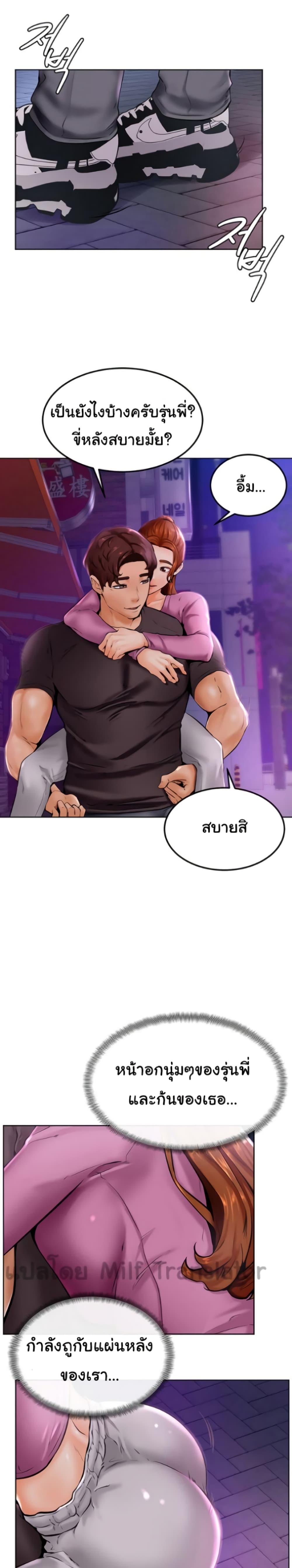 Doujin-Lc- อ่าน โดจิน มังฮวา เกาหลี ญี่ปุ่น จีน แปลไทย Cheer Up, Namjoo ตอนที่ 1 2 3 4 5 6 7 8 9 10 11 12 13 14 ฟรี ไม่มีโฆษณา อ่าน โดจิน Manhwa เกาหลี ญี่ปุ่น จีน เรามีครบ คัดมาให้เน้นๆ โดจิน 18+ รับประกันความฟินโดย  Doujin Lc