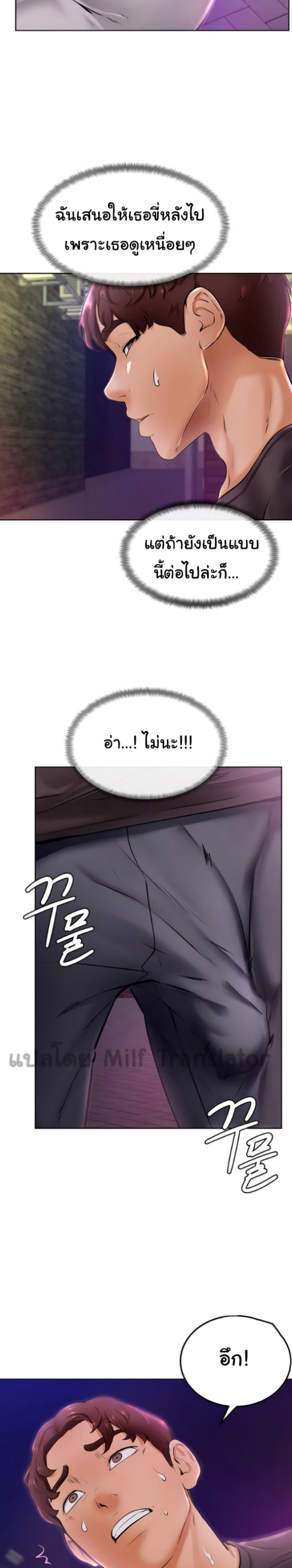 Doujin-Lc- อ่าน โดจิน มังฮวา เกาหลี ญี่ปุ่น จีน แปลไทย Cheer Up, Namjoo ตอนที่ 1 2 3 4 5 6 7 8 9 10 11 12 13 14 ฟรี ไม่มีโฆษณา อ่าน โดจิน Manhwa เกาหลี ญี่ปุ่น จีน เรามีครบ คัดมาให้เน้นๆ โดจิน 18+ รับประกันความฟินโดย  Doujin Lc